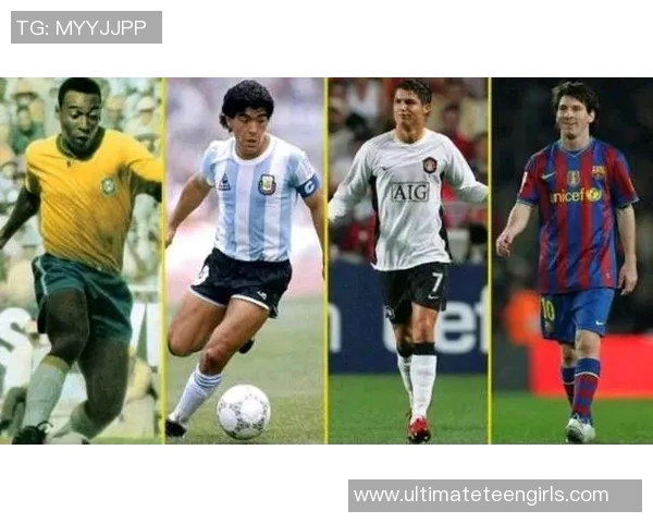 从贝利到梅西各个时期足球明星的辉煌与传奇