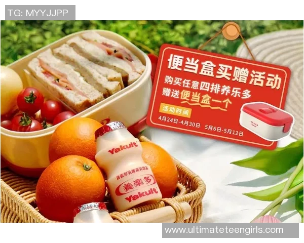 养乐多携手足球明星共创健康生活新风尚引领运动饮品潮流 养乐多携手足球明星共创健康生活新风尚引领运动饮品潮流