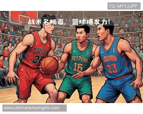 成都篮球队与武汉篮球队赛后复盘团队协作的精彩瞬间与战术分析 成都篮球队与武汉篮球队赛后复盘团队协作的精彩瞬间与战术分析