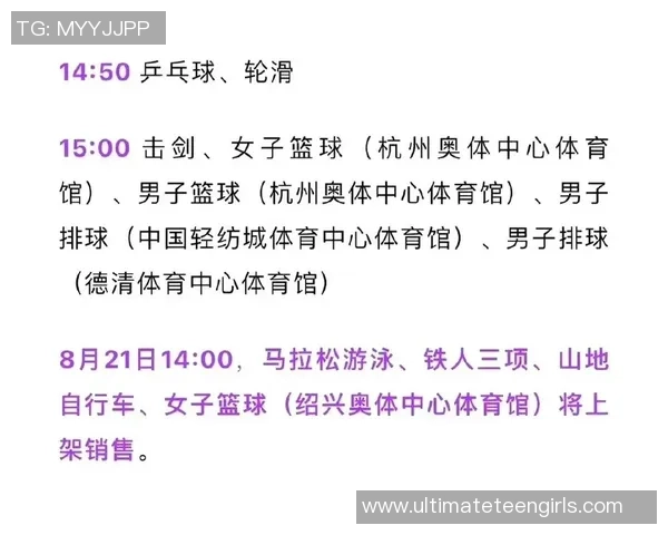 杭州排球队在城市联赛中的耐力表现分析与启示