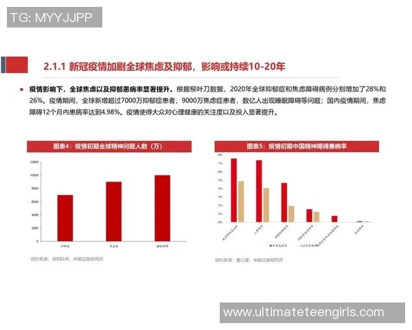 深圳羽毛球队在杯赛中的实力展现与未来发展潜力分析