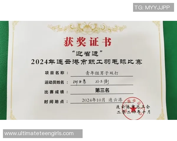 羽毛球纪实:见证西安羽毛球队从默默无闻到辉煌成就的成长历程