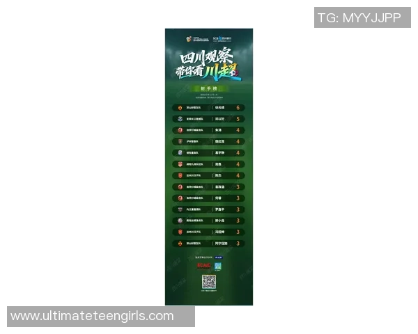 西安排球队在钻石联赛积分榜上以59分稳居首位展现强劲实力