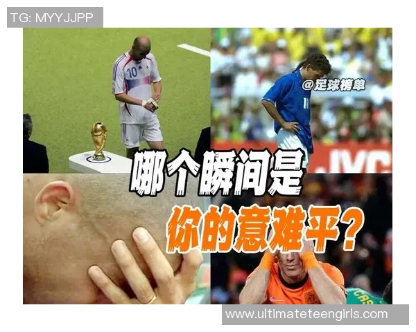 足球明星的精彩瞬间与背后故事的深度解析与素材分享