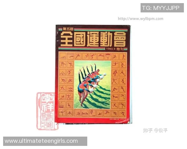 联赛特别报道：杭州排球队的突破历程