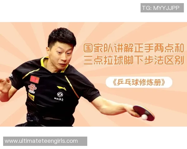乒乓球深度：解密广州乒乓球队的控制