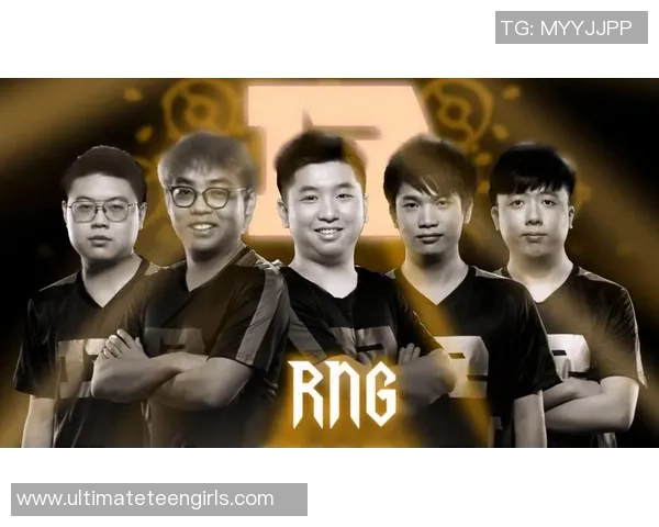 DOTA2焦点：RNG的力量探讨
