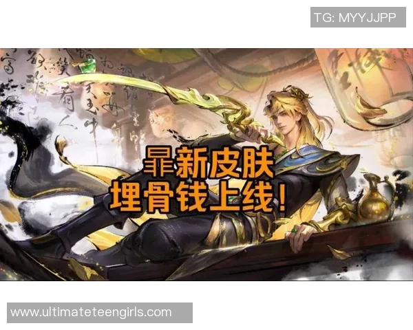 王者荣耀焦点：BLG的力量探讨