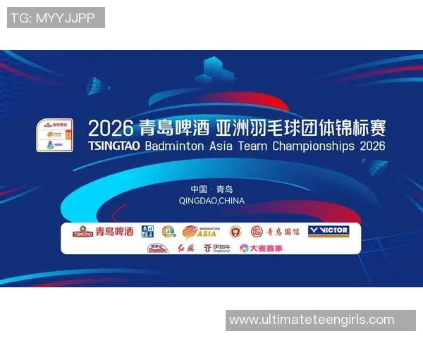 2026羽毛球意识排名：重庆羽毛球队创新高