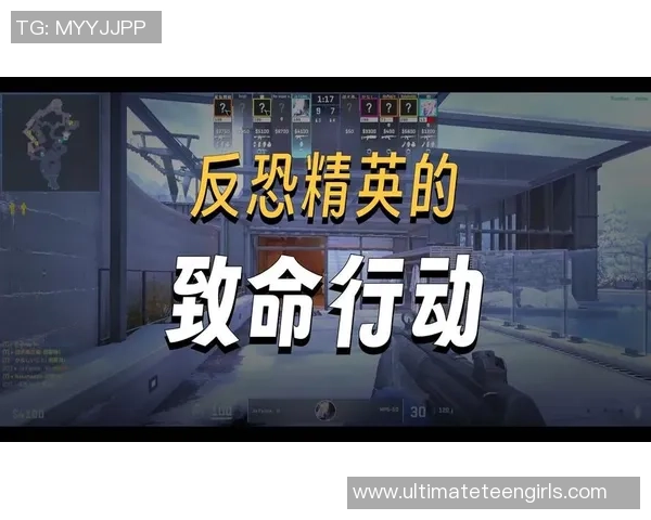 CS_GO战术：TES的反击体系