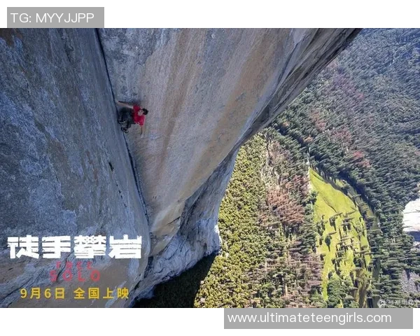 权威发布：攀岩力量实力榜单