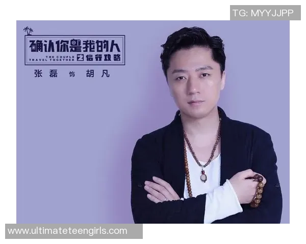 深度对话:张磊的网球人生