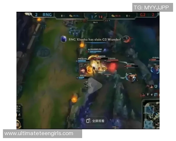 英雄联盟专题：聚焦RNG的速度