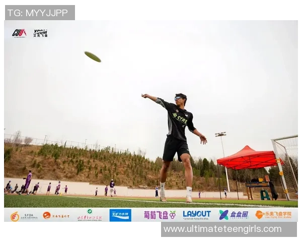 赛后复盘:南京飞盘队 vs 重庆飞盘队的心理素质